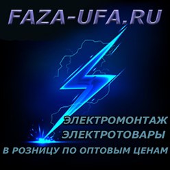 Компания Faza-ufa.ru