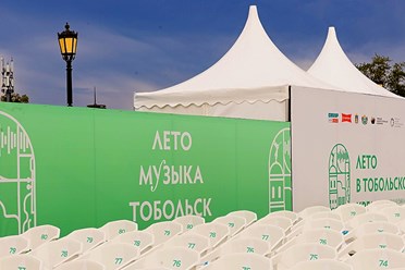 XVI Музыкальный фестиваль ЛЕТО В ТОБОЛЬСКОМ КРЕМЛЕ. Подробнее https://vk.com/brendmedia_72?w=wall-228156506_721