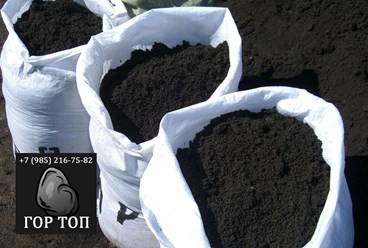 Фото компании ООО ГОР Топ 7