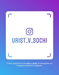 Фото компании ООО Юридическая Коллегия 40