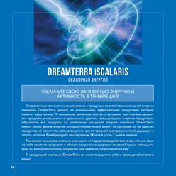 DREAMTERRA iSCALARIS - продукция со свойствами скалярной энергии. (ЯПОНИЯ, КИТАЙ)