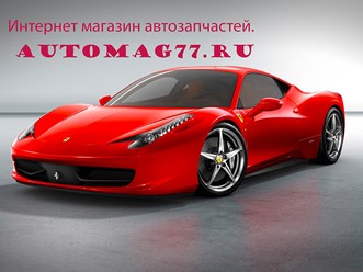 Automag77.ru