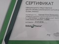 Фото компании ИП ПрофФинанс 1