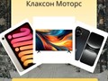 розыгрыш