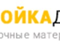 Фото компании  Стройка Дон 1