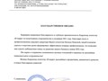 Фото компании  Агентство по кадровому консалтингу В Кадре 5