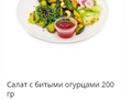 Фото компании ИП Николаев. Доставка вкуса 1