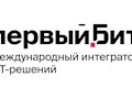 Фото компании ООО Первый Бит 1