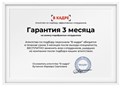 Фото компании  Аутсорсинг персонала "В Кадре " 3