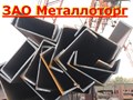 Фото компании АО Металлоторг 2