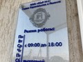 Фото компании ООО ССиР 1