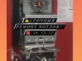 Фото компании ООО Газ Дом-Сервис 6