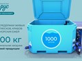 Фото компании ООО Торус аквасистемс 1