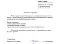 Фото компании ООО «Дмитровский литейно-механический завод» 6