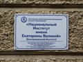 Фото компании  Центр развития и творчества "Пилигрим" при НИЕВ 1