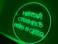 Фото компании ИП EpicNeon 3