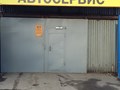 Вход в Автосервис