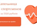 Фото компании  ПетроМед 1