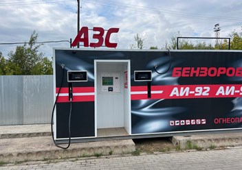 Фото компании  АЗС QuickStop 5