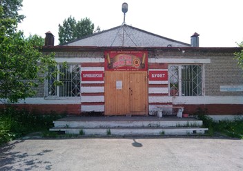Фото компании  Баня №3 3