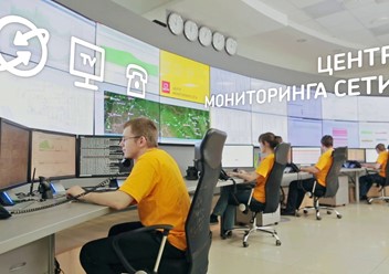 Фото компании  Дом.ru Бизнес, телекоммуникационный центр 1