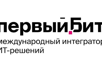 Фото компании ООО Первый Бит 1