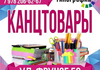 Фото компании ООО Моя типография 2
