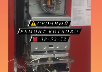 Фото компании ООО Газ Дом-Сервис 6