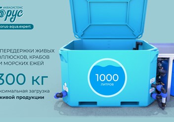 Фото компании ООО Торус аквасистемс 1