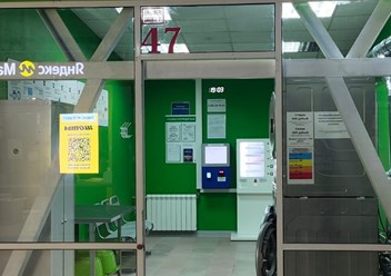 Вход в прачечную самообслуживания СамПРАЧКА в ТЦ Большая Медведица в Северном Медведково
