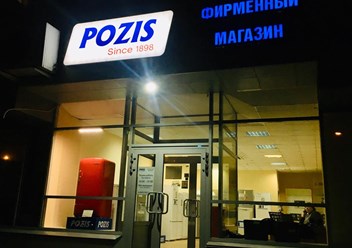 Вид с улицы.