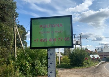 Фото компании  Дар 1