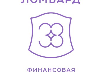 Фото компании ООО Ломбард 38 1