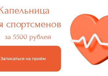 Фото компании  ПетроМед 1
