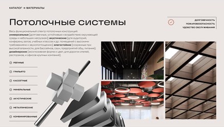 Фото компании ООО Нексус-Урал 20