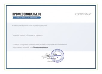 Фото компании  ALFABOSS DIGITAL 6