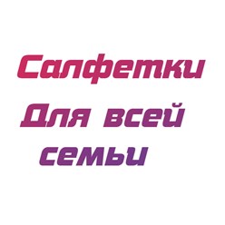 Универмаг № 38
https://www.ozon.ru/seller/univermag-38-367066