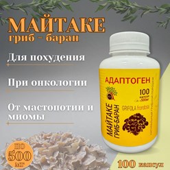 Майтаке в капсулах: «танцующий гриб» для баланса организма и иммунной поддержки