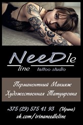 Фото компании  NeeDle line 6