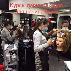 Обучение окрашиванию волос, на курсах парикмахеров в учебном центре asta-La-vista.