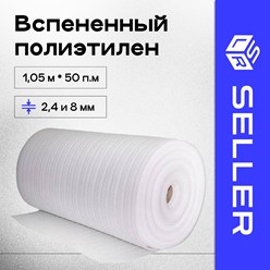 Служит альтернативой пузырчатой плёнки при упаковке. В наличии вспененный полиэтилен в рулонах 1,05 м * 50 п. м (толщина 2,4 и 8 мм)
Минимальный заказ:
1
Цена:
2 250 Руб
