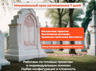Фото компании  Гранитер 7