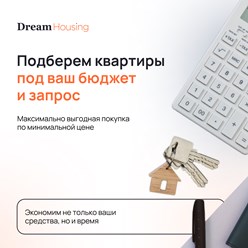 Фото компании ООО Dream Housing 1