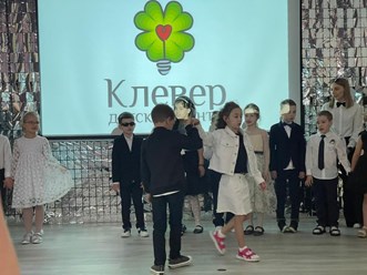 Фото компании  Детский центр Клевер 7