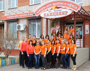 Фото компании ИП Канцеляр 2