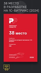 Фото компании ООО DMI 17