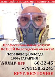 РАБОЧИЕ МОМЕНТЫ.