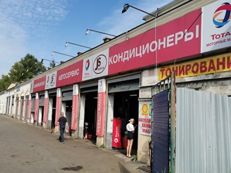 Фото компании  Автосервис JS-Service в Пушкине на территории Павильона Урицкого 11