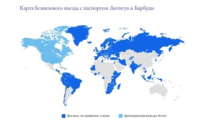 Карта безвизового въезда