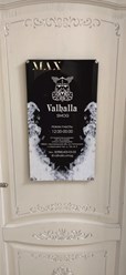 Фото компании  MAX 8